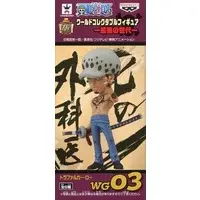 World Collectable Figure - One Piece / Trafalgar Law