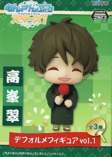 Prize Figure - Figure - Ensemble Stars! / Takamine Midori