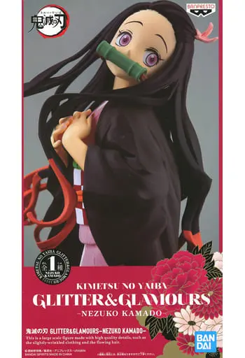 Glitter and Glamours - Demon Slayer: Kimetsu no Yaiba / Kamado Nezuko