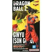 Ichiban Kuji - Dragon Ball / Son Gokuu