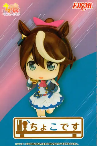 Figure - Prize Figure - Uma Musume: Pretty Derby / Tokai Teio