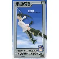 Prize Figure - Figure - Strike Witches / Sakamoto Mio