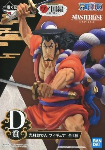 Ichiban Kuji - One Piece / Kozuki Oden