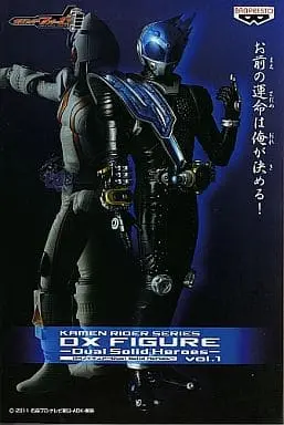 Figure - Prize Figure - Kamen Rider Fourze