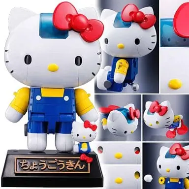 Figure - Sanrio / Hello Kitty