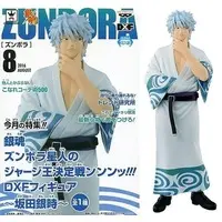 Figure - Prize Figure - Gintama / Sakata Gintoki