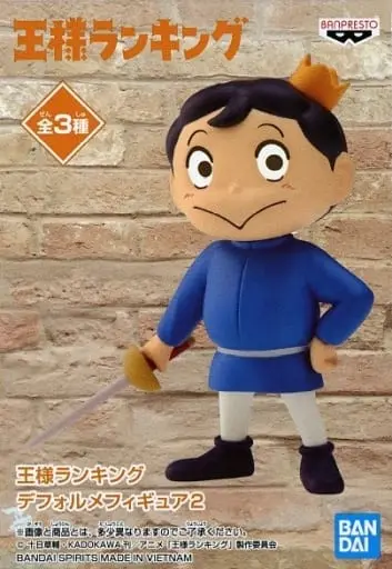 Prize Figure - Figure - Ousama Ranking (Ranking of Kings)