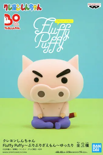 Figure - Prize Figure - Crayon Shin-chan