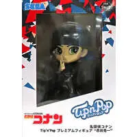 Figure - Prize Figure - Detective Conan (Case Closed) / Akai Shuuichi