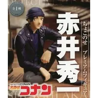 Chokonose - Detective Conan (Case Closed) / Akai Shuuichi