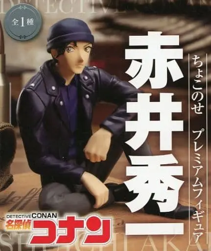 Chokonose - Detective Conan (Case Closed) / Akai Shuuichi