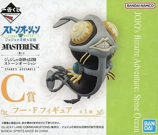 Ichiban Kuji - JoJo's Bizarre Adventure: Stone Ocean
