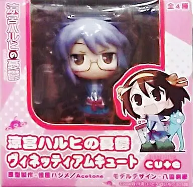 Figure - Prize Figure - The Melancholy of Haruhi Suzumiya / Nagato Yuki