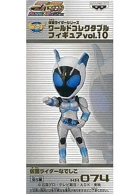 World Collectable Figure - Kamen Rider Fourze