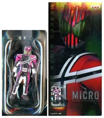 Figure - Prize Figure - Kamen Rider Series