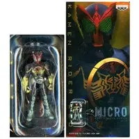 Figure - Prize Figure - Kamen Rider OOO