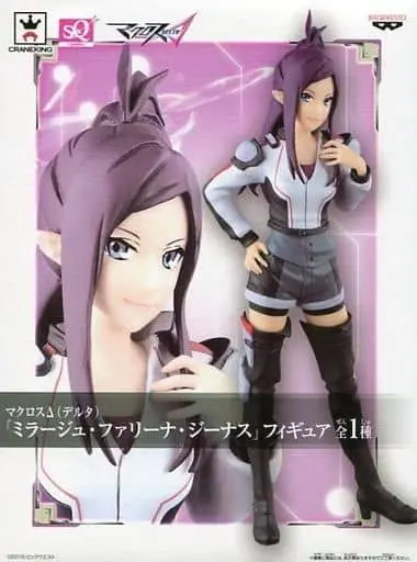 Figure - Prize Figure - Macross Delta / Mirage Farina Jenius