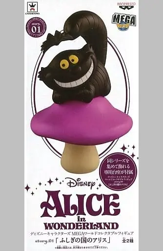 World Collectable Figure - Alice in Wonderland