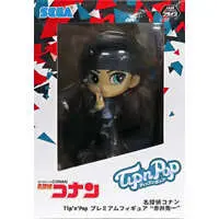 Figure - Prize Figure - Detective Conan (Case Closed) / Akai Shuuichi