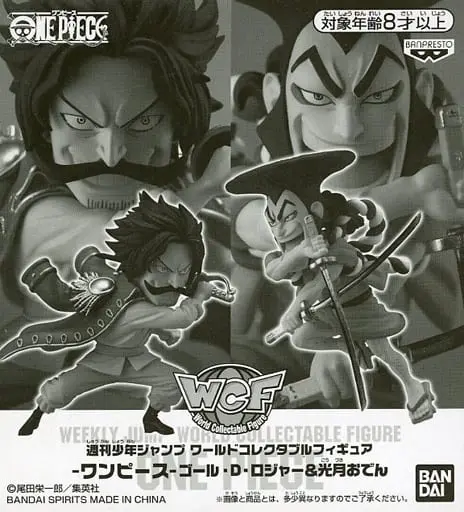 World Collectable Figure - One Piece / Kozuki Oden & Gol D. Roger