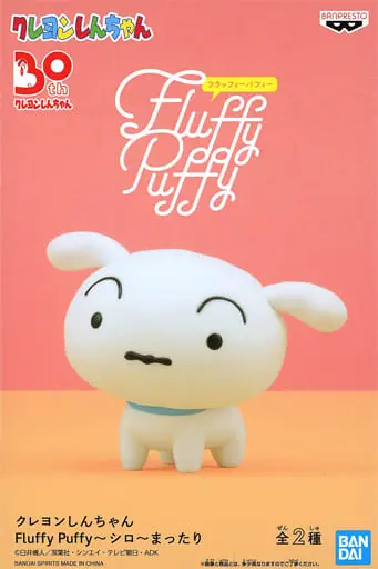 Figure - Prize Figure - Crayon Shin-chan