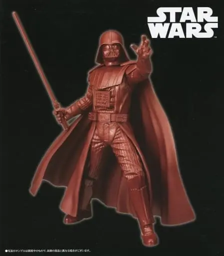 Figure - Prize Figure - Star Wars