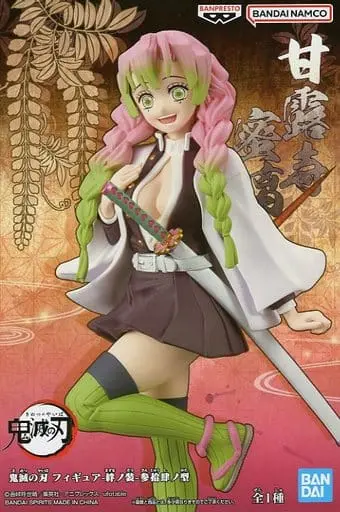 Figure - Prize Figure - Demon Slayer: Kimetsu no Yaiba / Kanroji Mitsuri