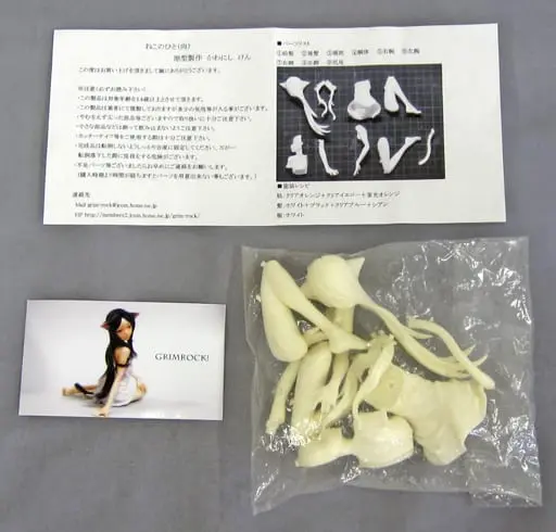 Neko no Hito (mukai) Garage Kit Wonder Festival 2012 Summer & Event Limited