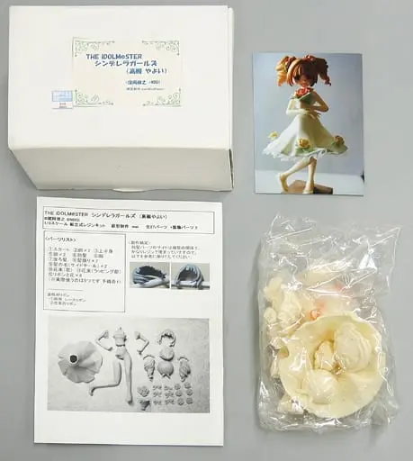 Garage Kit - Figure - The iDOLM@STER Cinderella Girls / Takatsuki Yayoi