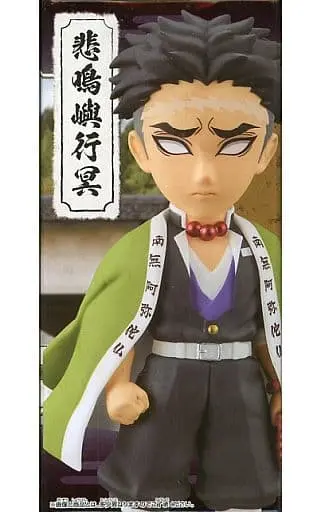 World Collectable Figure - Demon Slayer: Kimetsu no Yaiba / Himejima Gyoumei