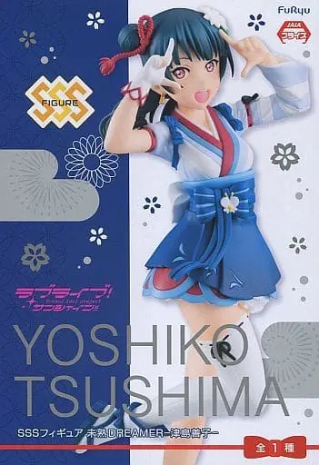 Super Special Series - Love Live! Sunshine!! / Tsushima Yoshiko