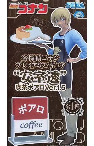 Figure - Prize Figure - Detective Conan (Case Closed) / Amuro Tooru