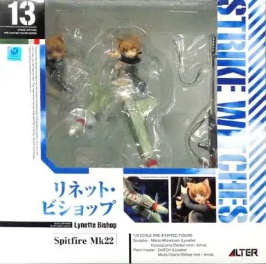 Figure - Strike Witches / Miyafuji Yoshika & Lynette Bishop