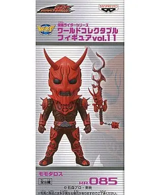 World Collectable Figure - Kamen Rider Den-O