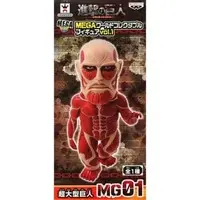 World Collectable Figure - Shingeki no Kyojin (Attack on Titan) / Colossal Titan