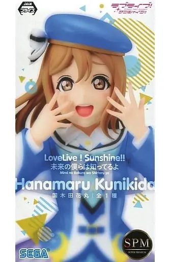SPM Figure - Love Live! Sunshine!! / Kunikida Hanamaru