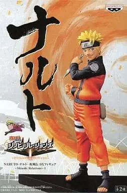 Prize Figure - Figure - NARUTO / Uzumaki Naruto