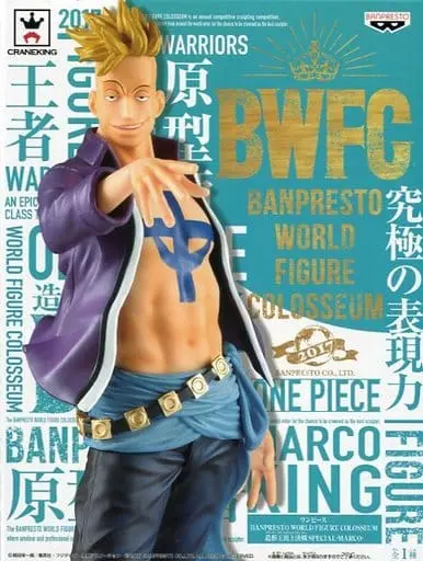 Banpresto Figure Colosseum - One Piece / Marco