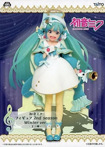 Figure - Prize Figure - VOCALOID / Hatsune Miku