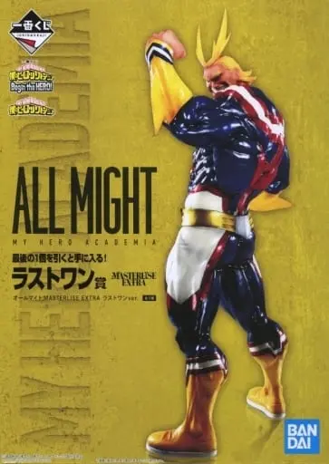 Ichiban Kuji - Boku no Hero Academia (My Hero Academia) / All Might (Yagi Toshinori)