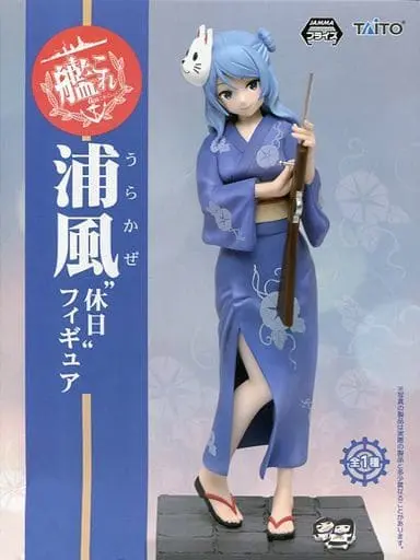 Prize Figure - Figure - KanColle / Urakaze