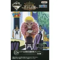 Ichiban Kuji - World Collectable Figure - One Piece / Donquixote Doflamingo