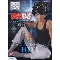 Noodle Stopper - Yu Yu Hakusho / Hiei