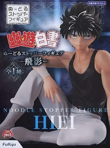 Noodle Stopper - Yu Yu Hakusho / Hiei