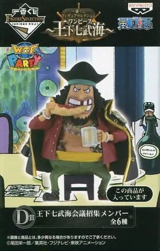 Ichiban Kuji - World Collectable Figure - One Piece / Dracule Mihawk & Donquixote Doflamingo & Marshall D. Teach