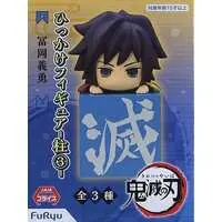 Prize Figure - Figure - Demon Slayer: Kimetsu no Yaiba / Tomioka Giyuu