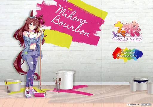 Figure - Uma Musume: Pretty Derby / Mihono Bourbon