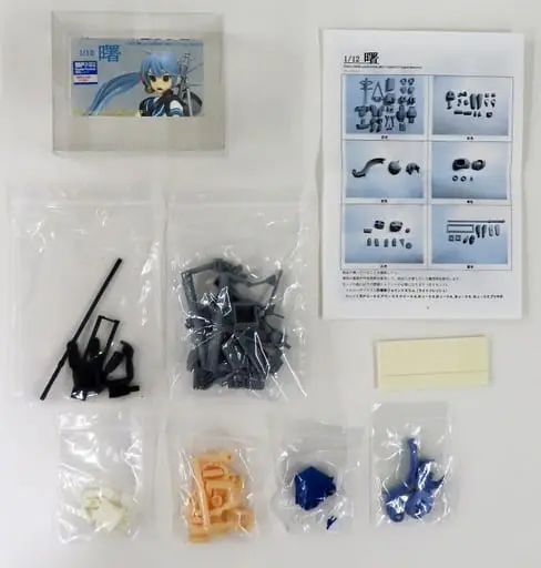 Resin Cast Assembly Kit - Figure - KanColle / Akebono