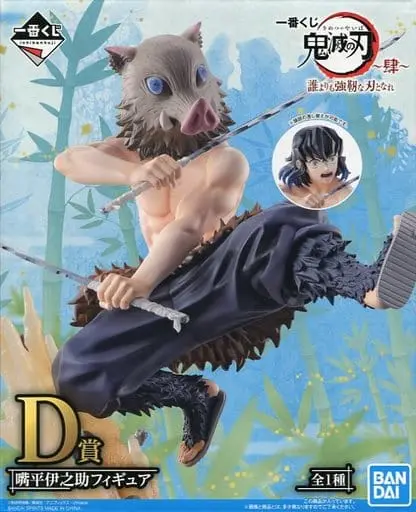 Ichiban Kuji - Demon Slayer: Kimetsu no Yaiba / Hashibira Inosuke