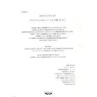 Ichiban Kuji - Neon Genesis Evangelion / Asuka Langley